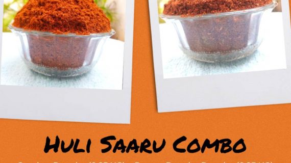 Sambar Powder + Rasam Powder = HuLi Pudi + Saarina Pudi = HuLi-Saaru Daily Use Combo